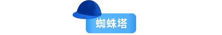 (北京朝阳）“SKY ZOOM”蹦床体验馆单人三小时门票39.9元（原价149元）