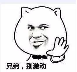 狂欢PARY震撼来袭~¥99元买一送一 富力南昆