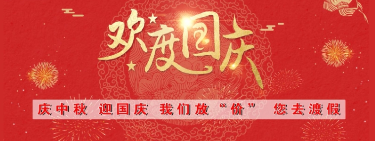 http://qnimg.zowoyoo.com/img/1231530/1758184940505.png