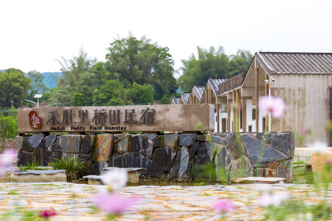 【梅州】【元旦专场】699元住梅州大埔禾肚里稻田民宿,含双早+双人精致下午茶+体验手工艺+张弼士故居门票2张+游漳北村+送蜜柚