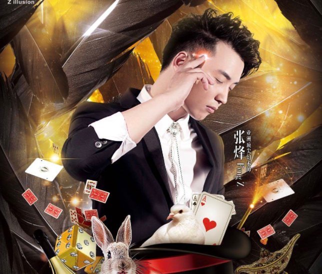 【南京】《魔法奇遇第一季》来啦！国际魔术大师.搞笑滑稽演员.众多神秘大咖“奇”聚魔法城，早鸟票仅需39.9元/张