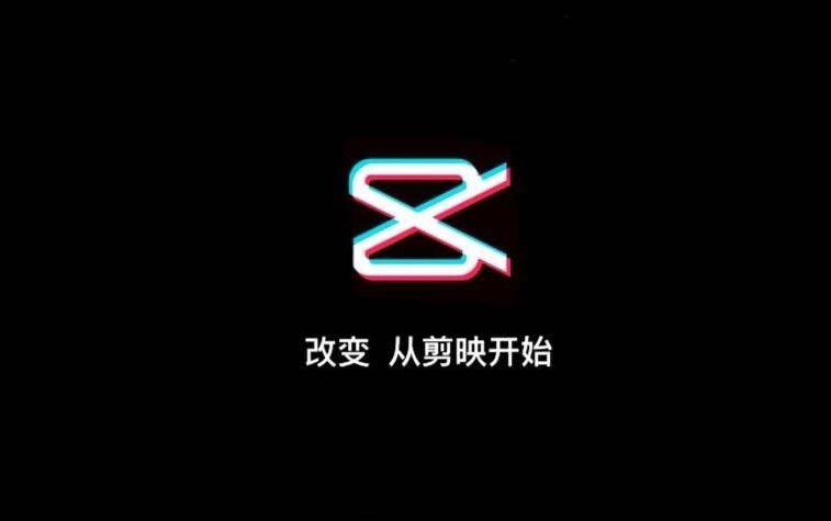 【全版SVip年卡】剪映号直冲~充剪映svip会员年卡（支持电脑手机平板）~全能易用的桌面端剪辑软件