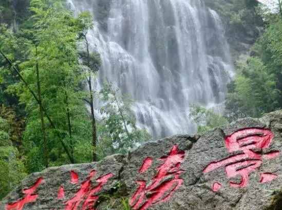 从化千泷沟大瀑布旅游区