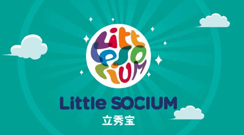 littlesocium立秀宝儿童社会体验英语小镇门票亲子票1大1小