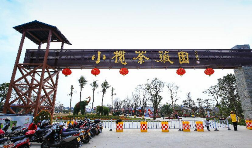 小榄荼薇园成人门票