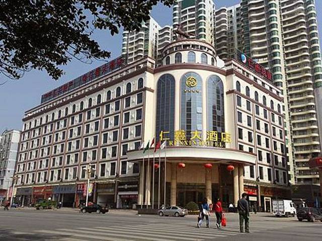 清远英德仁鑫大酒店