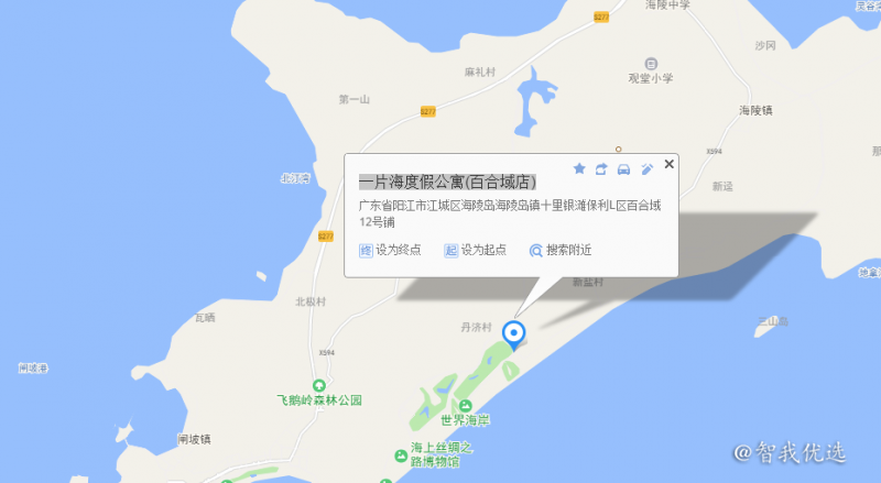 地址:广东省阳江市江城区海陵岛海陵岛镇十里银滩保利l区百合域12号铺