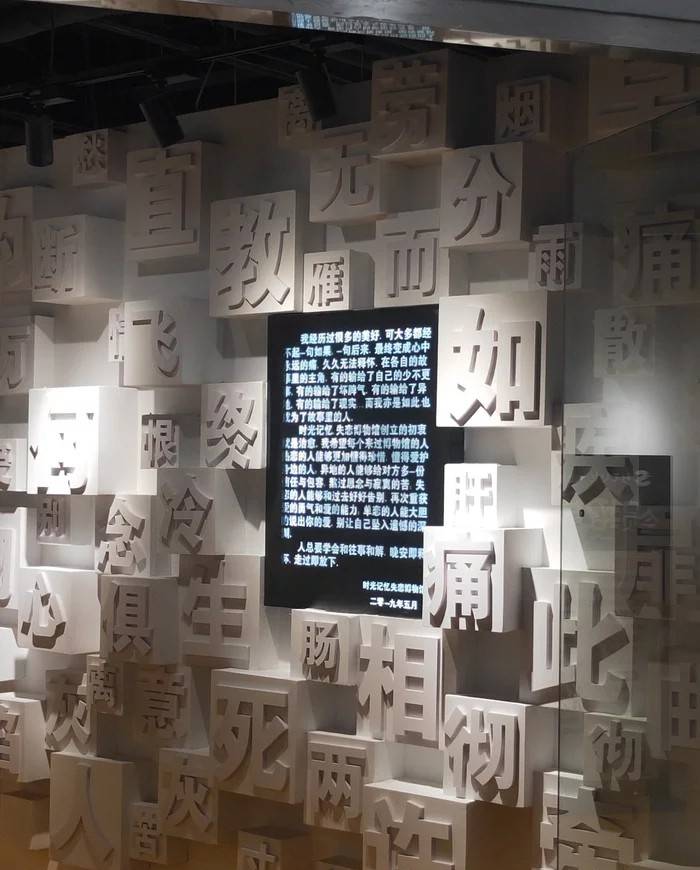 深圳失恋博物馆(东门店)