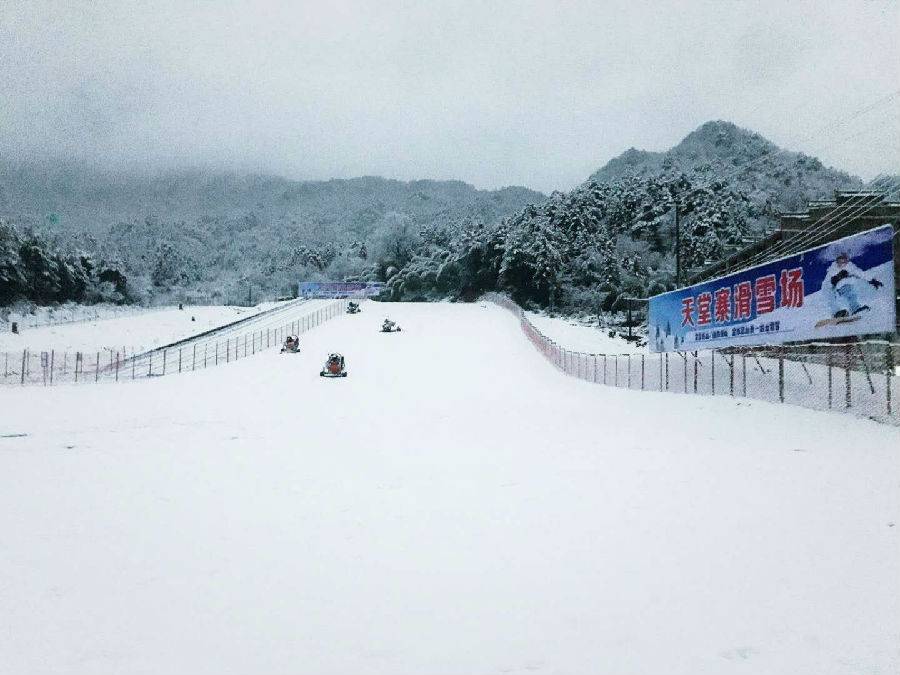 天堂寨滑雪场观光票不限人群