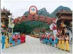 刘三姐大观园