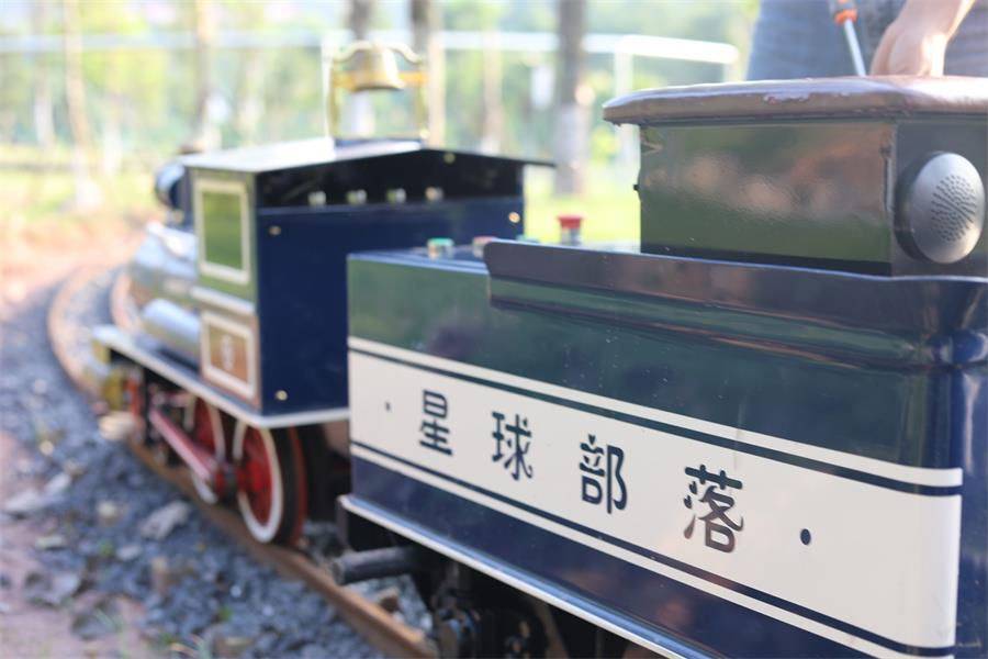 泸州星球部落乐园