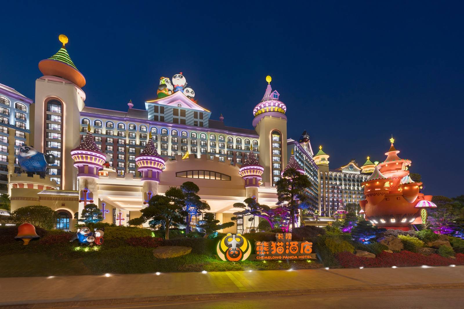 【隆情特惠】广州长隆熊猫酒店 酷酷房大床|2天1晚双人一票4园+大马戏（5.5-6.30）