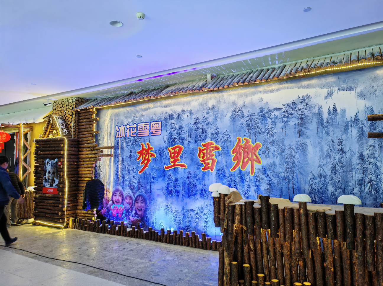 【暑期钜惠！周末通用不加收！】99元/张！佛山南海冰花雪粤梦里雪乡三人票！超长冰滑梯尖叫不断，打卡浪漫飘雪场景！夏日狂欢放暑价~性价比超高！超长有效期，未使用可退！（使用日期：即日起-2025年10月31日）（售至25.7.25）