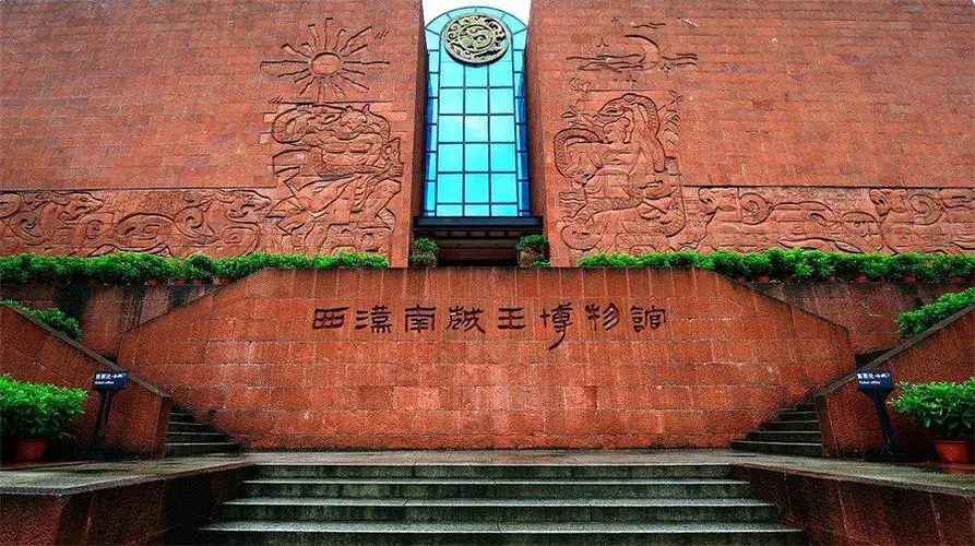 南越王博物院