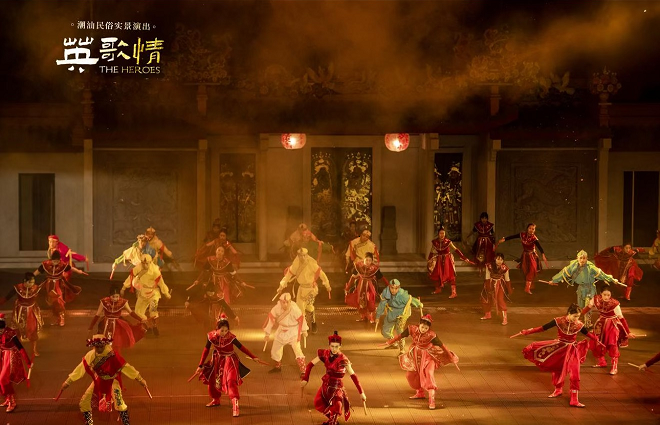 普宁英歌情剧场·潮汕大型民俗实景演出