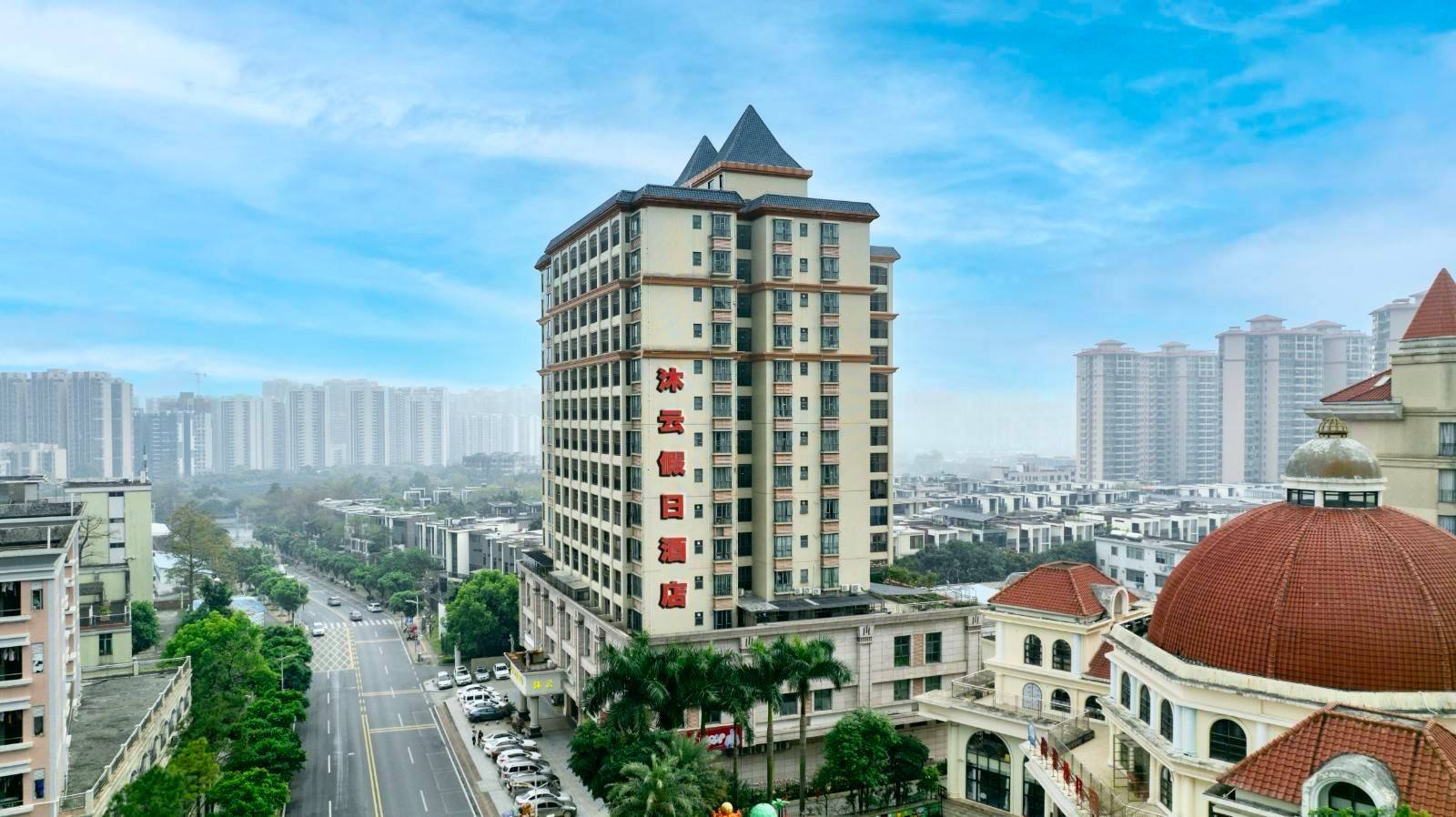 【清远·沐云假日酒店】平日不加收！20+池养生汤泉随便泡！289元入住四星沐云假日酒店豪华双床/大床房+双人自助早餐+双人单次清泉湾爱琴海汤泉！网红地中海度假风1秒出片！