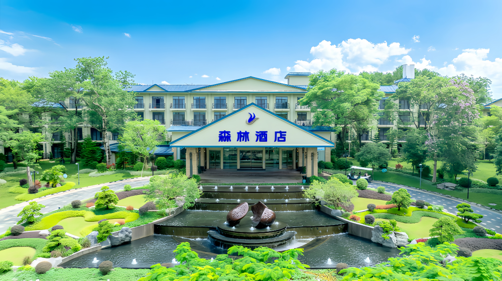 【暑假错峰】带娃一票畅玩！￥1588起住【森波拉松鼠酒店】宇宙探索无景观loft，享2大2小无限次温泉+早餐+机动游戏