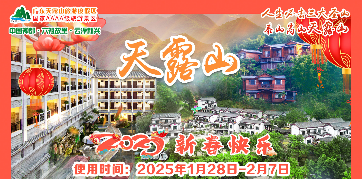 【春节】天露山半山观景木屋双床房（无泡池）+早餐