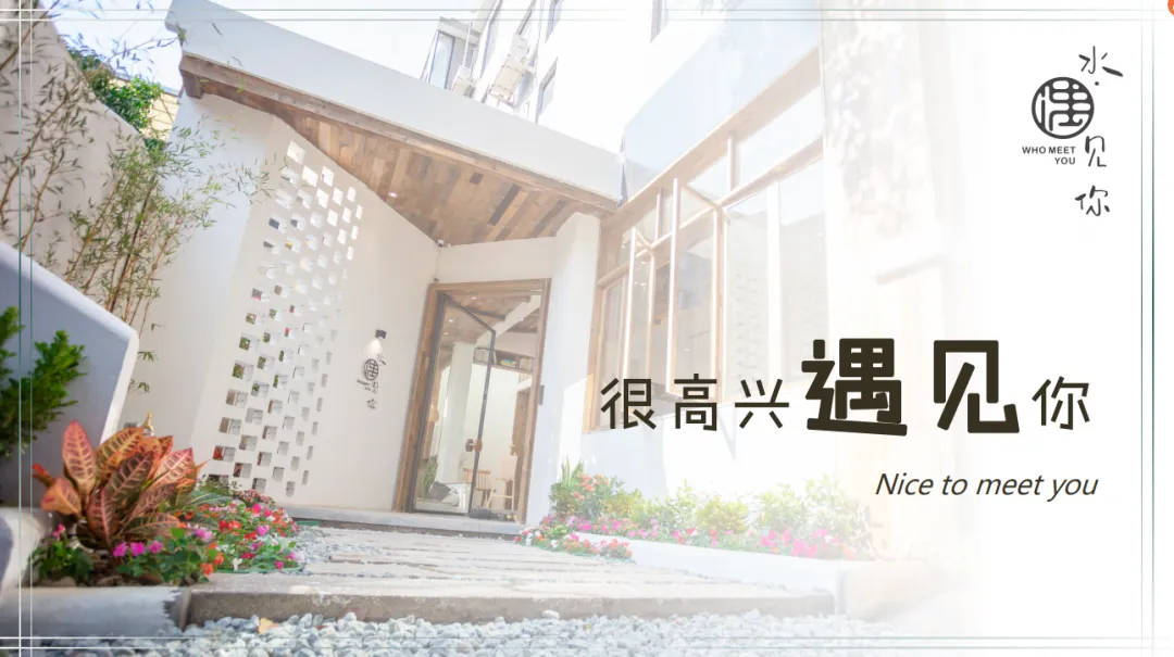 【平日周末不加收】游被誉为“广东小周庄”的百年古镇逢简水乡，￥298元住水遇见你民宿水乡双床房