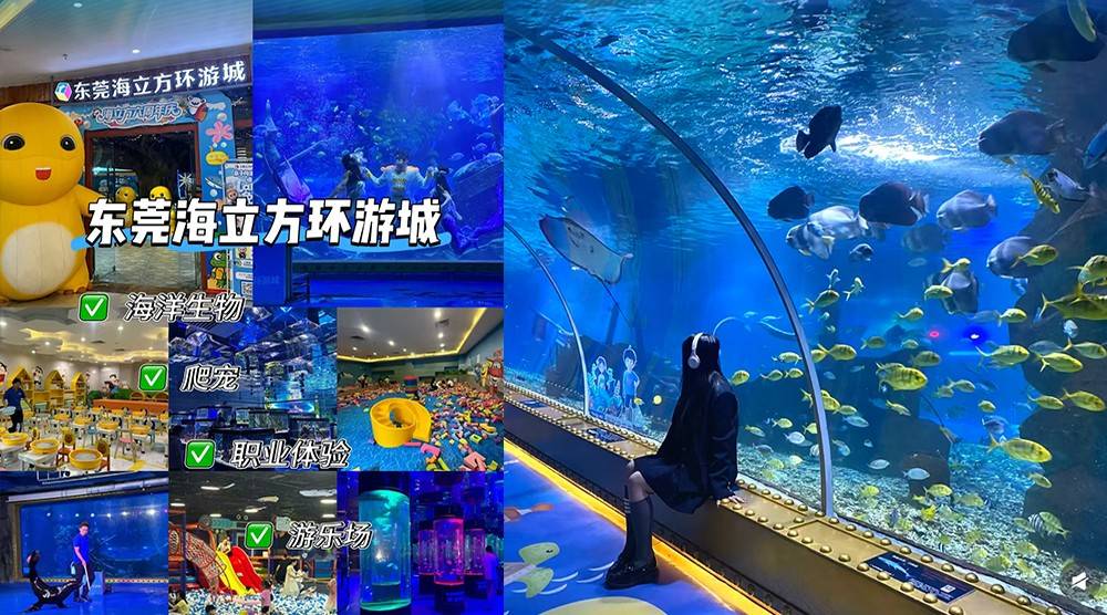 【全新开业＂周末节假日不加价】赠2大1小海立方门票！￥598住东莞万江南华希尔顿花园酒店星级客房，含2大2小自助早餐+双人下午茶+空中泳池+健身房等（售至26.12.30）