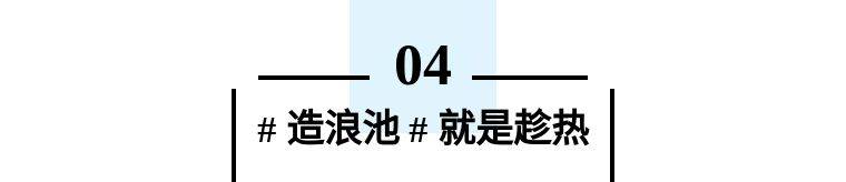 【佛山.罗村】畅乐水上乐园叁人票（05.20-06.30）