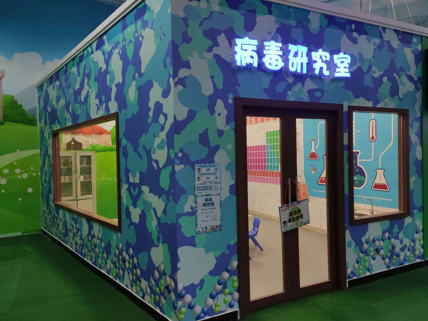 【暑期专属】佛山乐8儿童职业与运动体验馆￥99抢2大2小任玩~卡丁车~攀岩馆~潜艇基地cs野战等30多项目等您来~