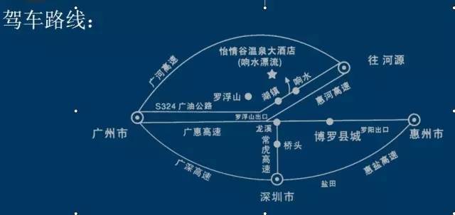 【广东惠州】国庆提前抢!￥799\/套含双晚餐、