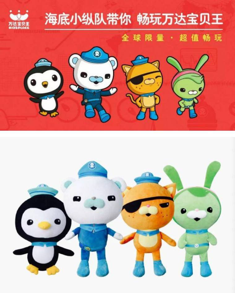广东万达宝贝王放大招啦! 海底小纵队带你畅玩整个 2018年!
