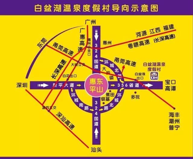 【广东惠州】隐世绝美度假胜地~399元入住顺逸东方白盆湖温泉酒店