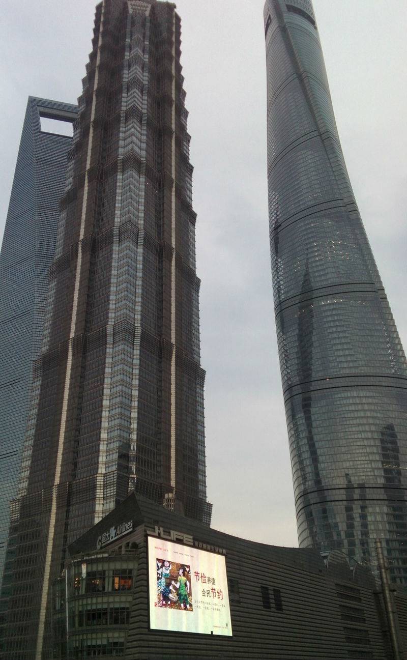 上海金茂大厦外观