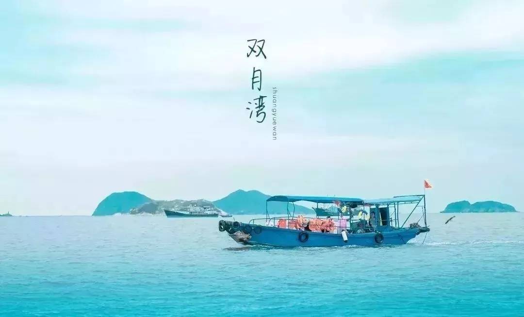 【五一一口价】 499起住双月湾虹金海岸无敌海景大投影主题房！不出房门可看海~多种主题任君选择！入住享无限次网红泳池+超近距离铂金沙滩+阳台日出美景+打卡网红悬崖礁石酒吧！