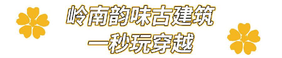 【暑期早鸟票】广州融创乐园¥118元/成人，6大特色主题区，一票玩转40项游乐项目，暑假一起嗨翻融创乐园！