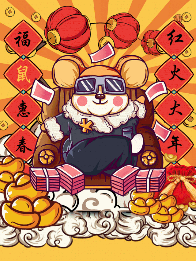 【专“鼠”福利！】2020年春节生肖特惠票仅需29.9元，来广州正佳极地海洋世界过一个“鼠”于你的节日！