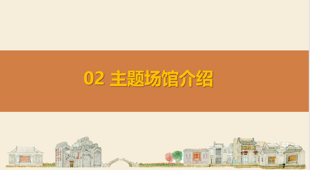 【中秋奇妙游】广州岭南印象园-2大1小夜场票（有效期2022年9月9日至9月12日）