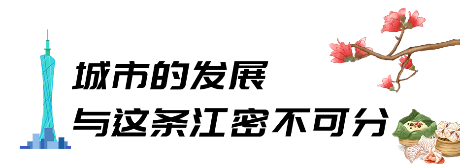 【五月特惠】【蓝海豚·大沙头码头·珠江夜游】华夏保险号三楼成人票-买一送一（2022.04.30-2022.05.31）
