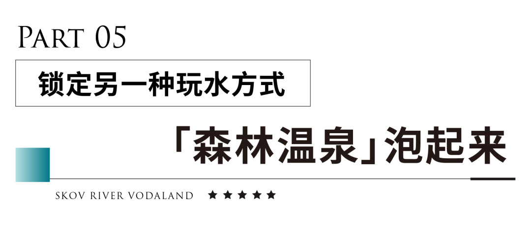 【限时促销】广州增城森林海嬉水乐园嬉水乐园一日女士票（使用日期：2023.05.05-05.28）