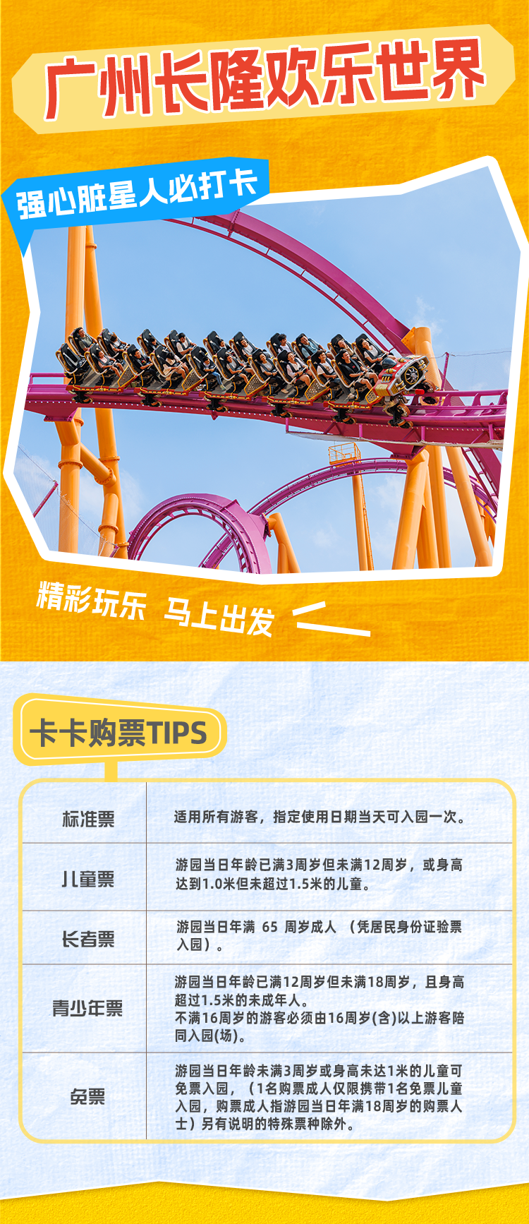 http://qnimg.zowoyoo.com/img/223212/1765440519512.png