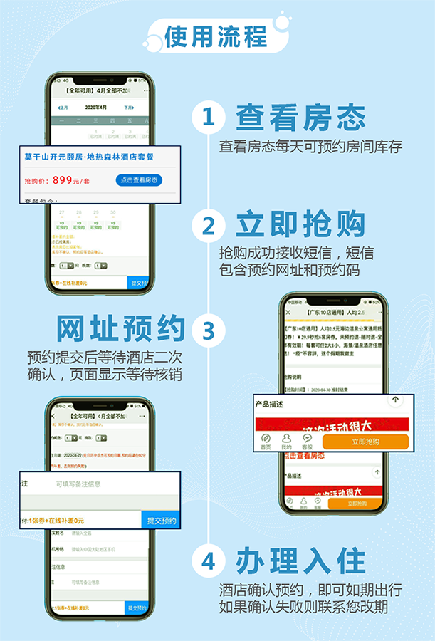 周末中秋不加价【衢州】悦榕庄旗下zui年轻品牌首秀,睡进历史古城中的精品设计酒店!3天2晚仅899元抢悦苑酒店,含园景房2间夜(可1间2晚或2间1晚)+每天双人早餐+免费使用健身房等,有效期至2021年12月30日