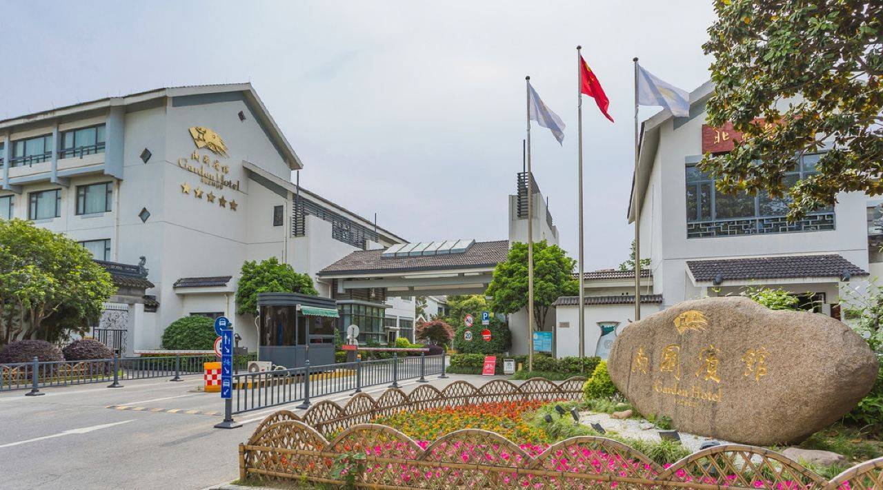 周五不加价！【苏州】3天2晚￥1199起抢苏州南园宾馆套餐，含高级床房2间夜+每双早+单人汉服旅拍+抄经祈福体验等，有效期至2025年9月30日【未预约，随时退】