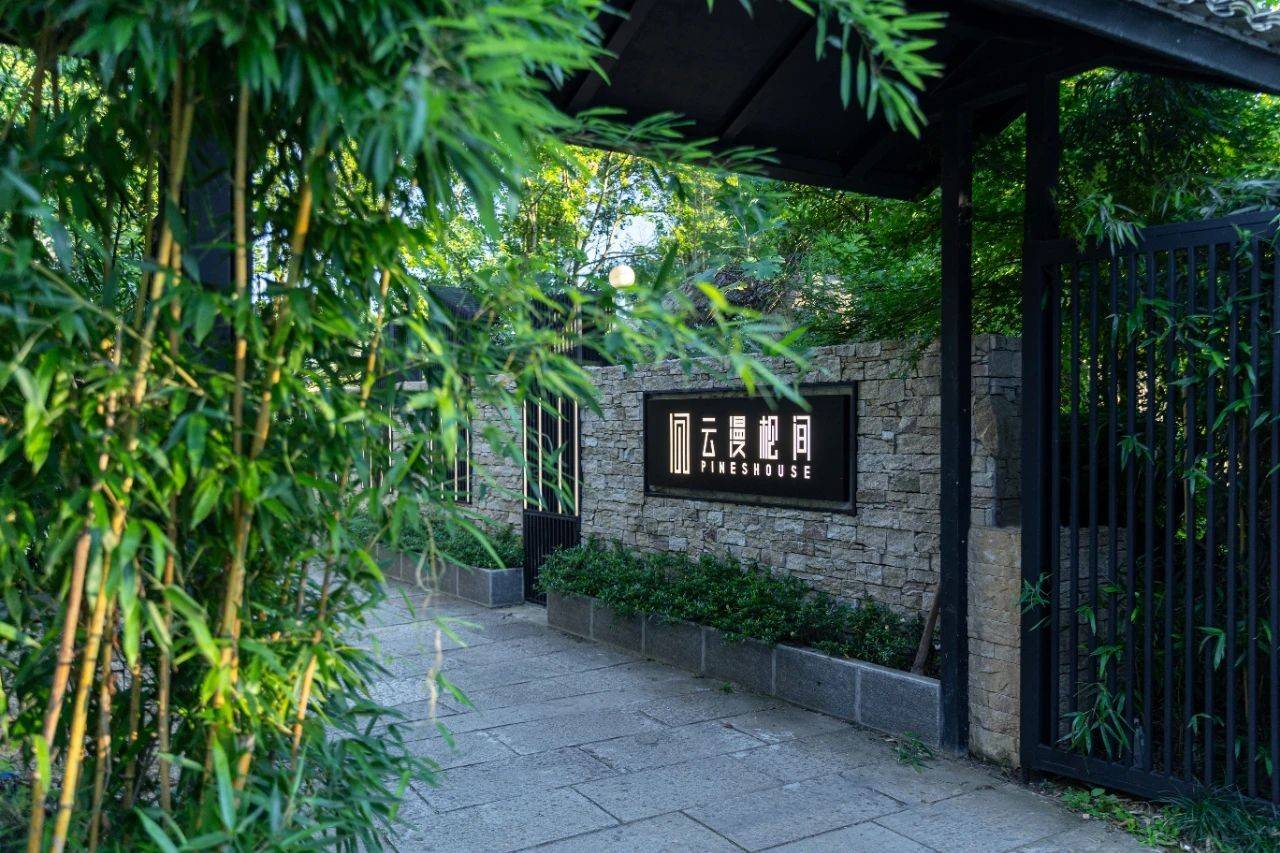 周五不加价！【杭州】2天1晚￥666起抢建德云漫松间温泉美宿套餐，含美宿1间夜+双早+爱丽丝森林冷泉溯溪玩水+双人下午茶1份+双人限定游玩体验等，有效期至2025年7月10日【未预约，随时退】