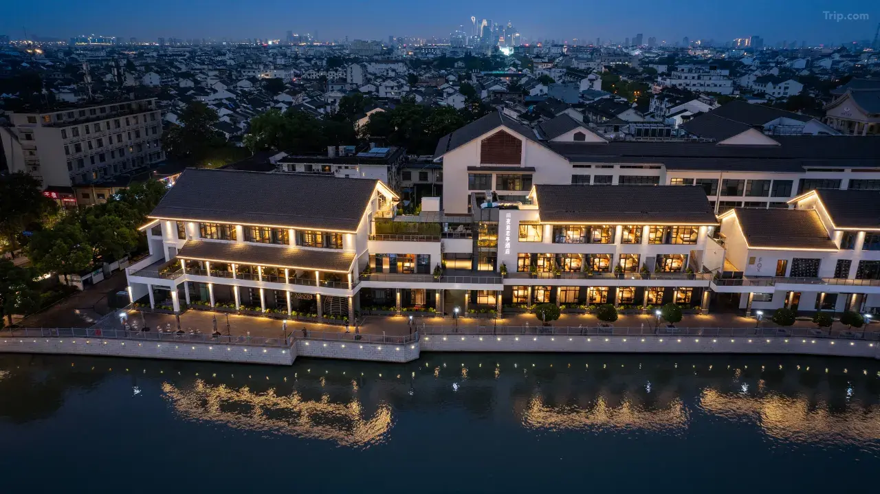【苏州】3天2晚999元起抢苏州山塘街夜泊君亭酒店，河景花园露台房2间夜+双早+双人下午茶等，有效期至2025年9月29日【未预约，随时退】