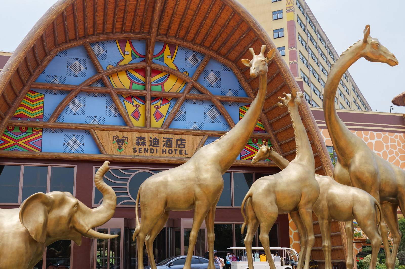 开业大促！【南通】2天1晚￥799抢森迪酒店（南通森林野生动物园店） 套餐，含特色亲子主题双床房/非洲风情高级大床房 1间夜+双早+双人森林野生动物园、森迪冰雪海洋乐园门票无限次入园等，使用日期为2025年8月17日至2025年11月30日【未预约，随时退】