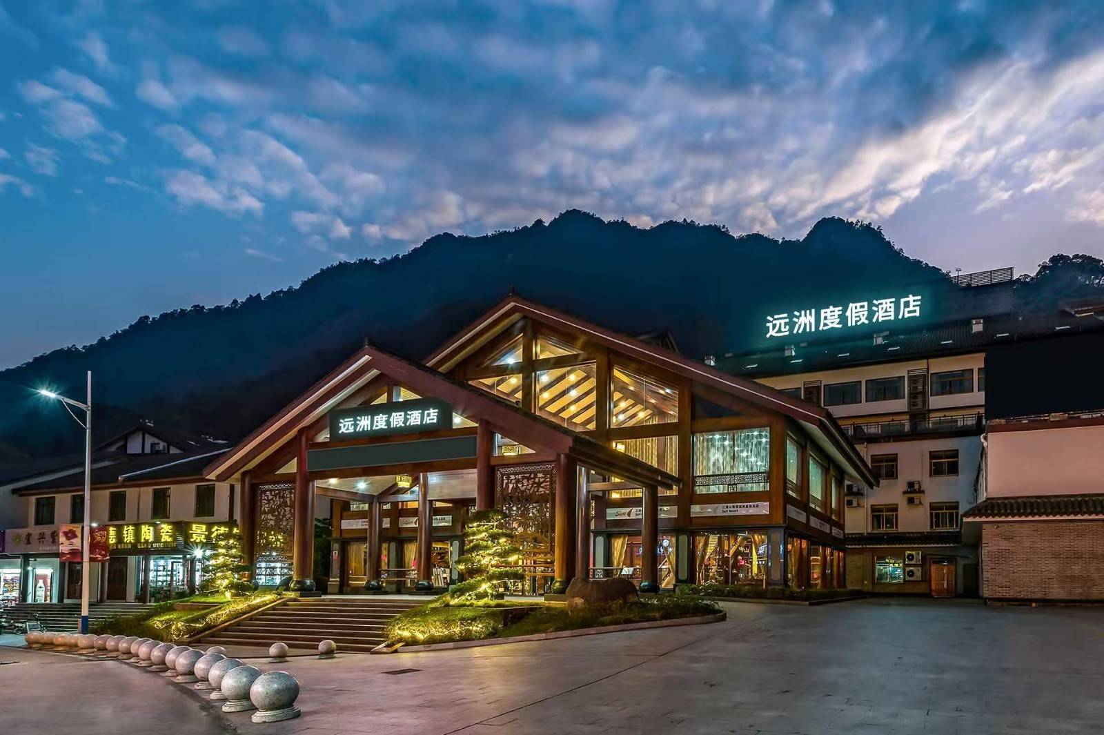国庆可用！【三清山】3天2晚￥699抢三清山远洲酒店套餐，含标准双床房 1间2晚+双人自助早餐+三清山旅游地图1份等，有效期至2025年12月30日【未预约，随时退】