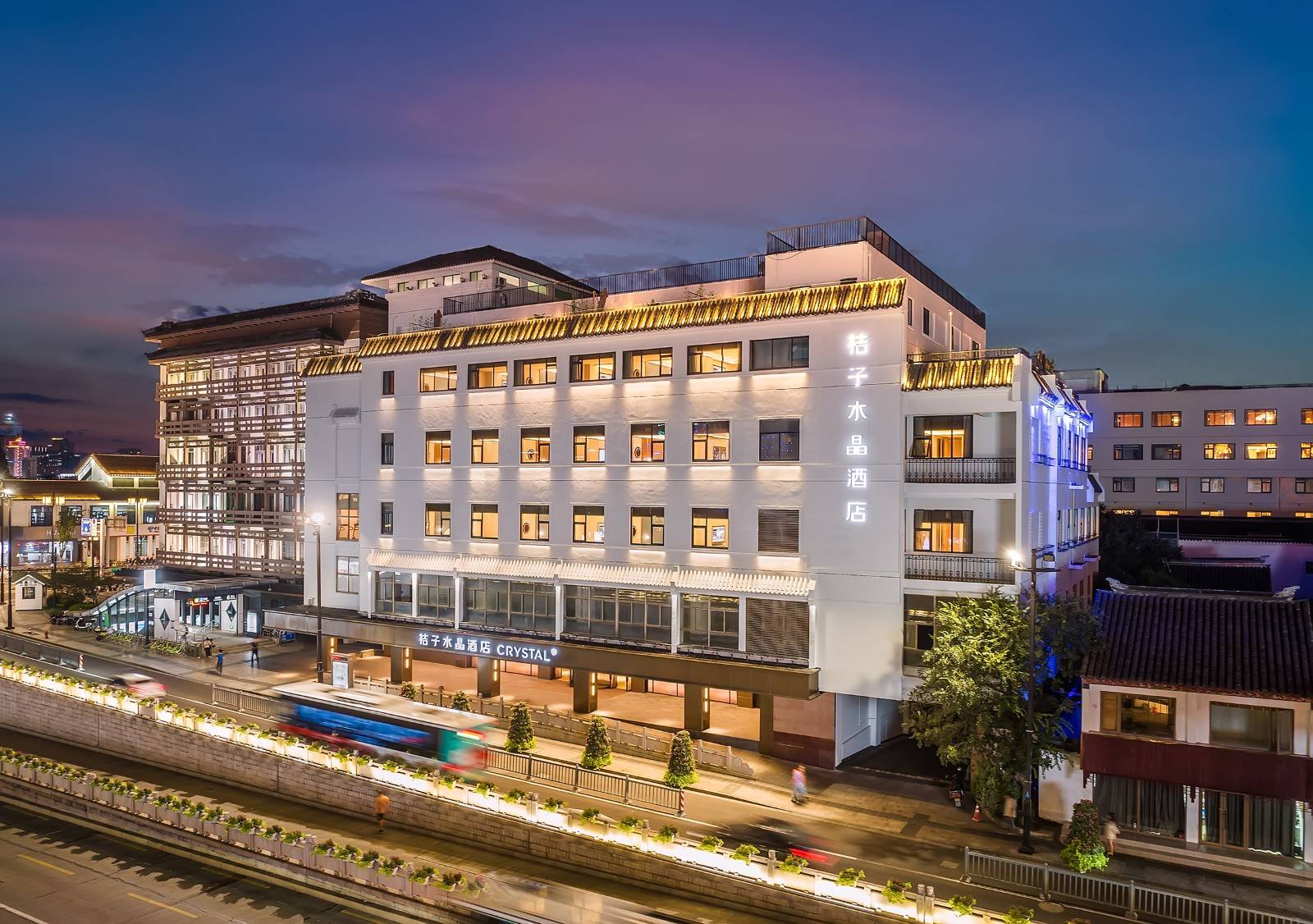 【苏州】3天2晚￥799起抢苏州观前街桔子水晶酒店，含高级大床房2间夜+三早+特色伴手礼等，有效期至2026年3月31日【未预约，随时退】