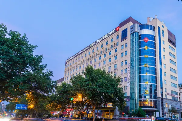 双十一宠粉大促，周末不加价！【杭州】3天2晚￥499起抢杭州众安华纳假日大酒店，含豪华房+双早+双人众安温泉泡汤体验，有效期至2025年12月30日【未预约，随时退】