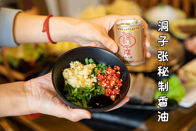 【上海】七店通用！人均27元就可以吃到最爱的【洞子张火锅】，在魔都就可以吃到的正宗重庆火锅，麻辣鲜香，匠心传承，回味无穷！