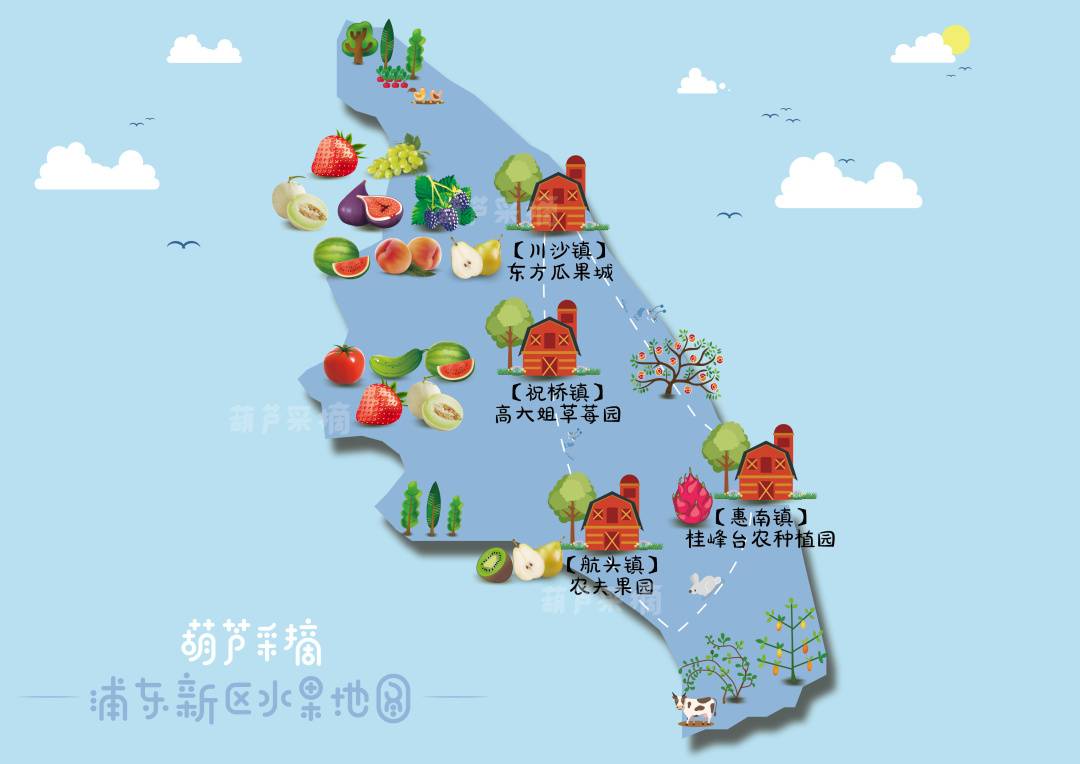 【上海】全新升级 | 258元抢2020经典版水果护照！含16次采摘21种水果+带走28斤水果+2次畅吃+1次亲子活动~护照在手，说走就走！