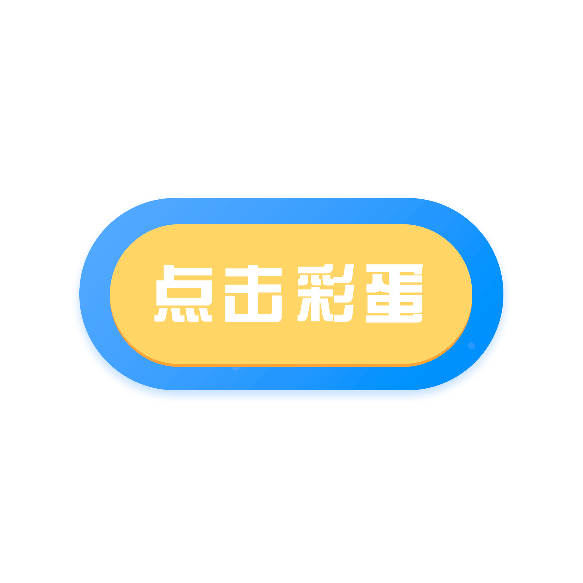 ںɾʵļ ס ݺһԢ 泯, 