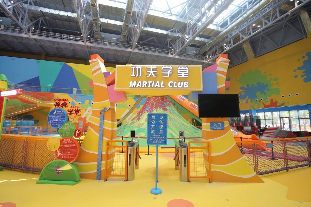 【广州花都】暑期专场!199元抢融创体育世界1大1小亲子四项票(功夫学堂+蹦翻天+欢乐碰碰+超越极限)带孩子嗨翻整个假期~