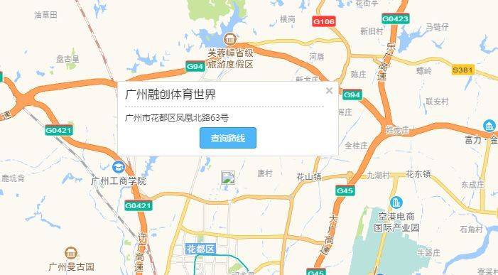 【广州花都】暑期专场!199元抢融创体育世界1大1小亲子四项票(功夫学堂+蹦翻天+欢乐碰碰+超越极限)带孩子嗨翻整个假期~